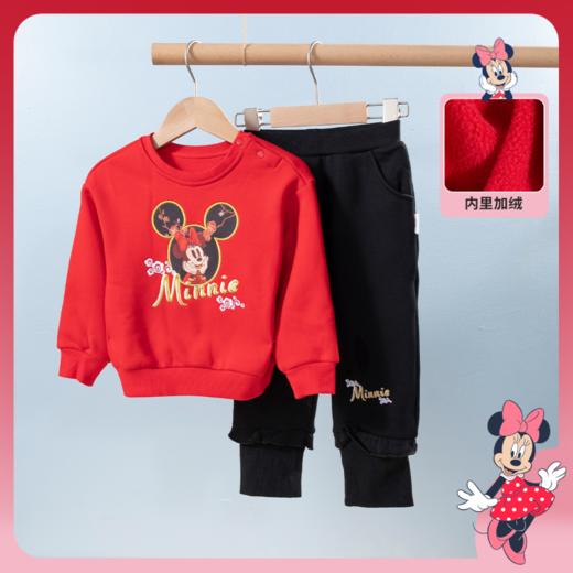 【商场同款】迪士尼童装米妮卫衣套装2024春秋新款女童中国风上衣休闲裤两件套224DT0175 商品图0