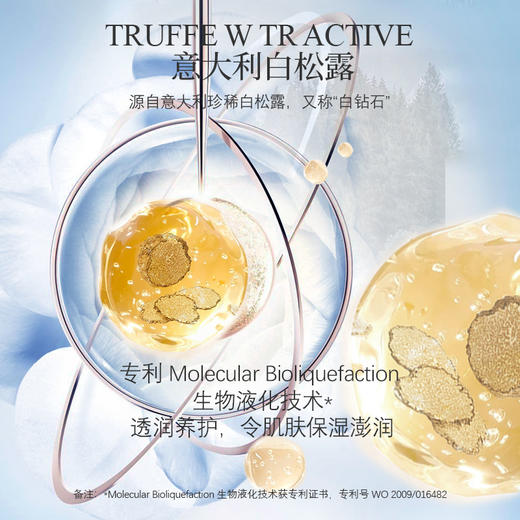 爱怡美赋能凝焕精华水100ml（瑞士升级赋能水）（会员） 商品图3