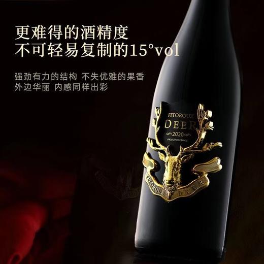 【罗纳河谷AOP】法国迪鹿干红葡萄酒  法国进口 15%vol 商品图9