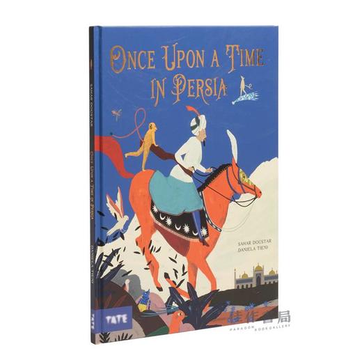 Once Upon A Time in Persia / 波斯往事 商品图1