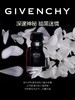 GIVENCHY 纪梵希馥郁香水 商品缩略图0