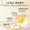 【中秋狂欢购】养生堂新年限定修颜御龄精致礼盒（金桦抗初老系列+抗初老面膜） 商品缩略图4