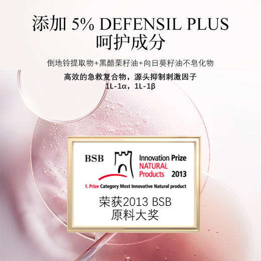 【VIP复购】IEM/原生少女肌精粹液4ml*7（瑞士少女肌安瓶） 商品图2