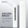 格力（GREE）空调 KFR-72LW/(72565)FNhAc-B1 天巧 商品缩略图0