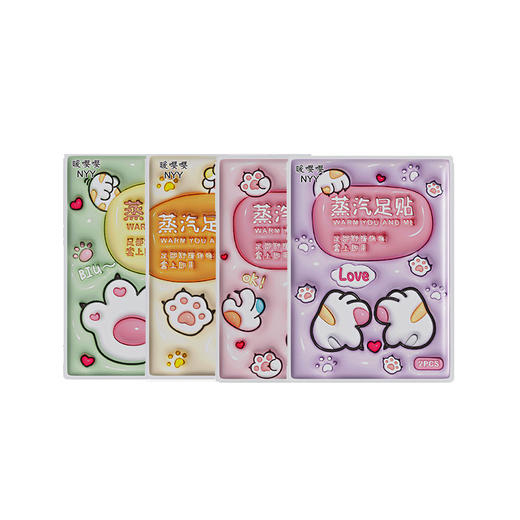 草本热敷护理暖足宝【两双装 艾草蒸汽暖足贴】暖脚暖手贴 生姜暖贴 灸贴 商品图2