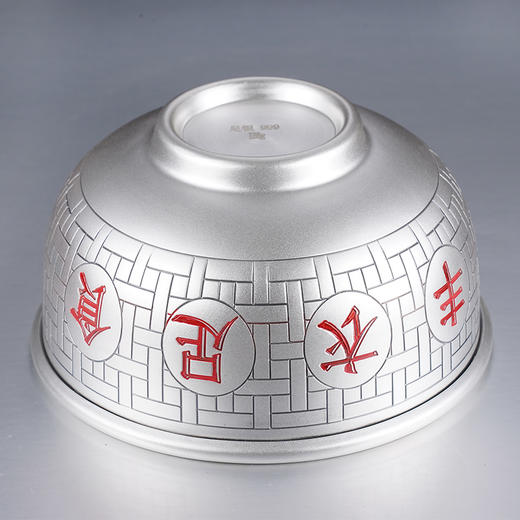子佩集S999银【丰衣足食】碗摆件【BX046056722-2】2401 商品图8