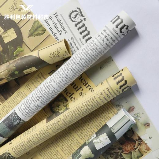 文艺青年报 商品图3