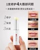【全新升级】薇诺娜柔润修护润唇膏2.6g 商品缩略图3