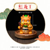 龙年限定！【国风潮玩摆件！送礼佳品】龙年生肖摆件国潮树脂手办，龙年礼物喜庆家居生肖龙吉祥物装饰摆件，树脂材质 无毒环保 色彩鲜亮 表情生动可爱 商品缩略图5