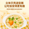 婴享无小麦无蛋奶面条无麸质贝壳面造型面送婴幼儿敏宝辅食电子食谱 商品缩略图2