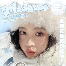 【Medusee年抛 休眠泡泡】可甜可盐清透的蓝色系混血款