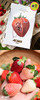 【五色草莓🍓】遇见莓好 基地直发✈️包邮 商品缩略图6