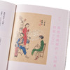 预售 【中商原版】旗袍时尚情画 港台艺术原版 陆梅 香港三联书店 服装设计中国历史文化【中商原版】 商品缩略图4