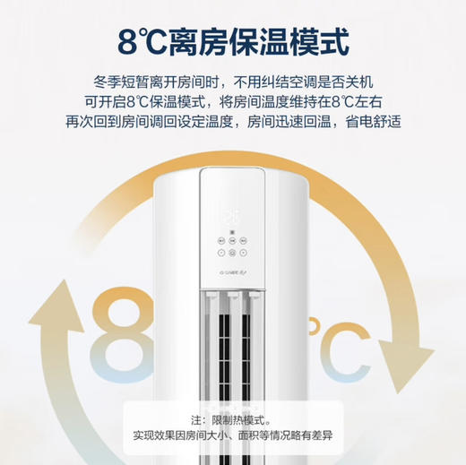 格力（GREE）空调 KFR-72LW/(72565)FNhAc-B1 天巧 商品图11