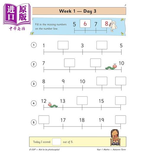 【中商原版】英国原版CGP教辅 新版KS1数学日常练习书一年级秋季学期 New KS1 Maths Daily Practice Book Year 1 Autumn Term 商品图3
