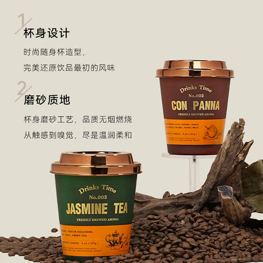 三时系列香薰蜡烛早咖午茶 夜半微醺 商品图2