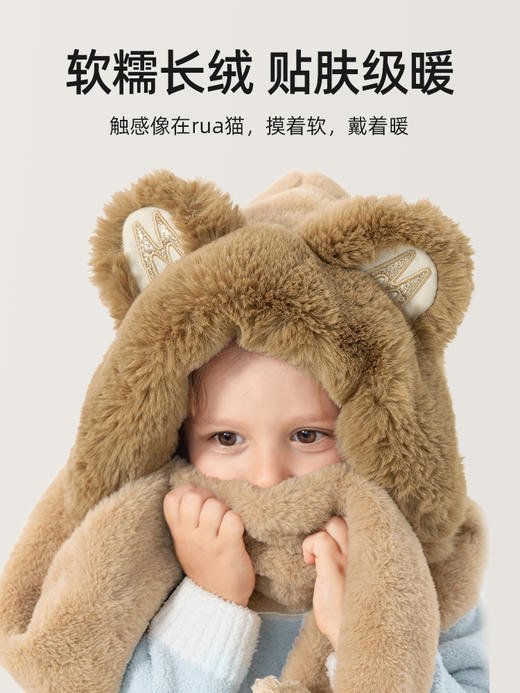 贝肽斯儿童帽子围巾一体帽秋冬季男女童宝宝冬天防风保暖围脖护耳 商品图1