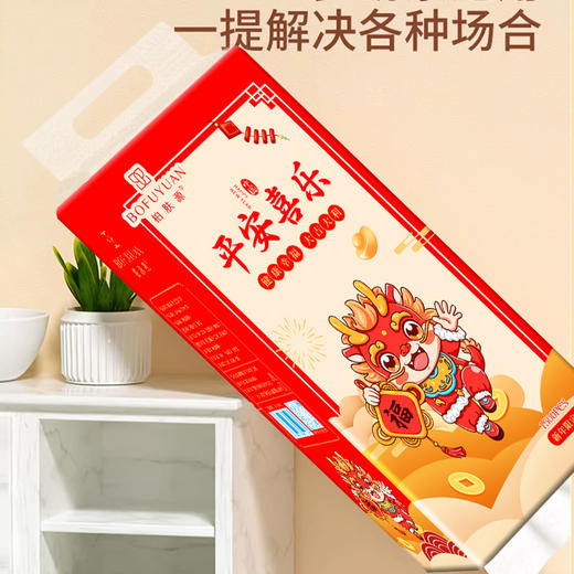 柏肤源 悬挂式抽纸新年限定款 商品图4