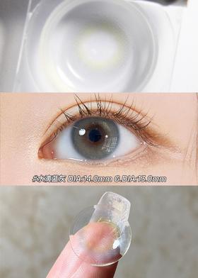 i-DOL半年抛美瞳 水滴蓝灰 14.0mm