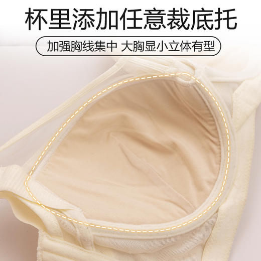 全罩杯 无痕防走光 轻薄显瘦 裸感无痕大胸内衣 商品图9