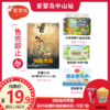 19.9元超值电影礼包（必须1月12日19:00到泰丰万和百货中影万悦影城才能领取、请认真阅读购买规则） 商品缩略图0