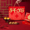 轩妈家 新春版蛋黄酥330g 商品缩略图0