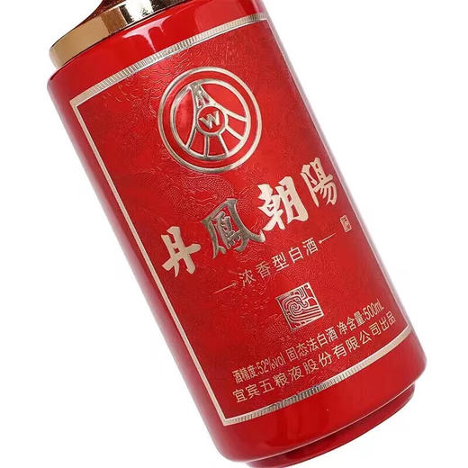 五粮液股份出品52°丹凤朝阳凤来仪红 浓香型白酒500ml*6瓶 商品图2