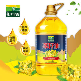 文山广南 高原八宝香.低芥酸菜籽油 5L/桶