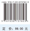 气象灾害风险评估与管理 商品缩略图2