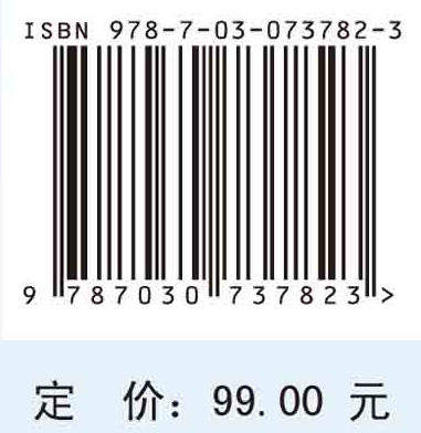 气象灾害风险评估与管理 商品图2