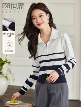 【专属特价】熙世界拉链翻领条纹针织衫女2025秋款显瘦时尚洋气减龄开衫外套