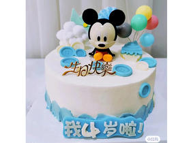 米奇-卡通蛋糕（下单请备注几岁啦）