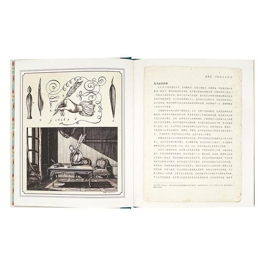 《玛丽·安托瓦内特：王后的秘密日记》首部以断头台上的王后为主角的绘本 商品图1