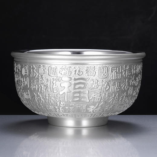 子佩集S999银【如天之福】碗摆件【BXYL008021201】2401 商品图8