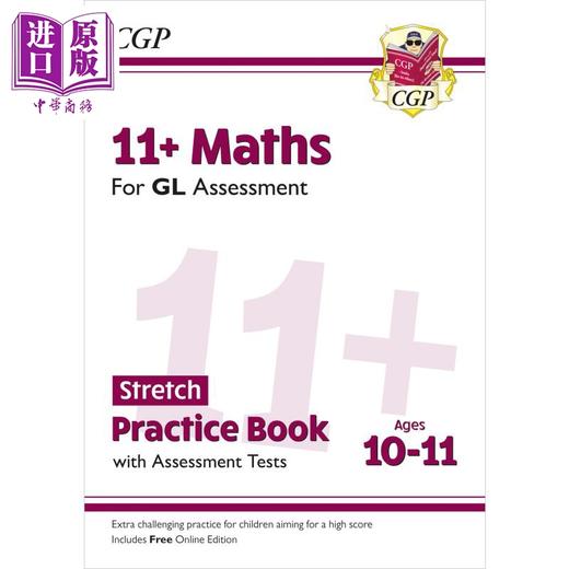 【中商原版】11+ GL Maths Stretch Practice Book & Assessment Tests - Ages 10-11 (with Online Edition) 商品图0