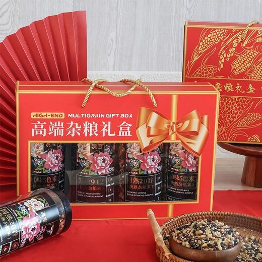 洮宝高端杂粮礼盒快熟米礼盒 商品图1