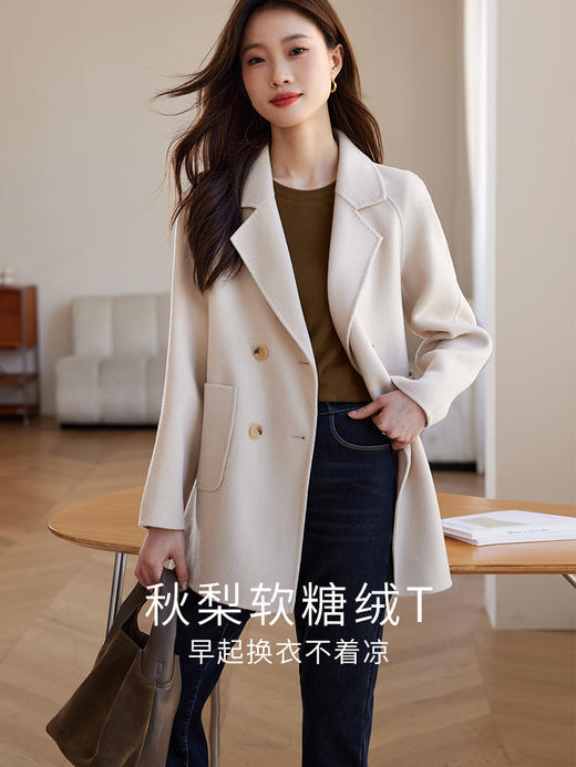 【年终特卖】熙世界双面澳绒圆领打底衫女秋冬内搭修身长袖T恤上衣2025年新款 商品图2