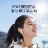 【热销】soundcore声阔P20i高保真音质低延迟真无线蓝牙耳机新款2024无线 A3949 商品缩略图8