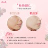 CLUB可乐美 素颜滋润蜜粉饼 彩色玫瑰香26g 商品缩略图3