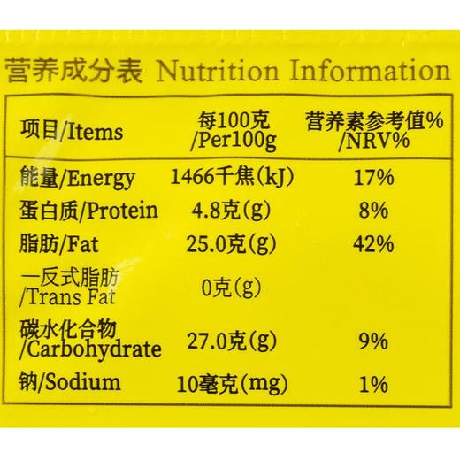 湾仔码头黑芝麻香糯汤圆538g 商品图2
