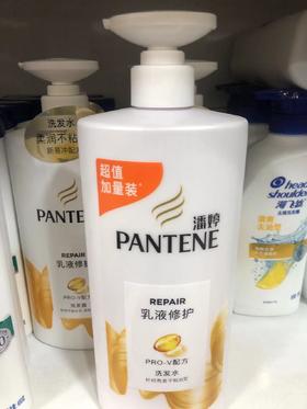 潘婷洗发水750g（乳液修护、丝质顺滑）