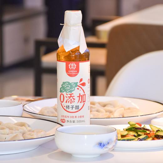 秦丹0添加柿子醋500L（女神节非卖品） 商品图2