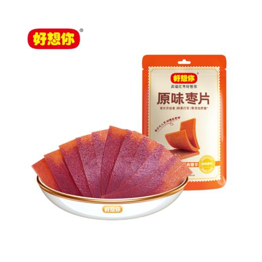 好想你健康礼1628g 商品图2