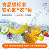 【星家园】柠檬护肤 果蔬清洁剂 家用 、通用型 商品缩略图4