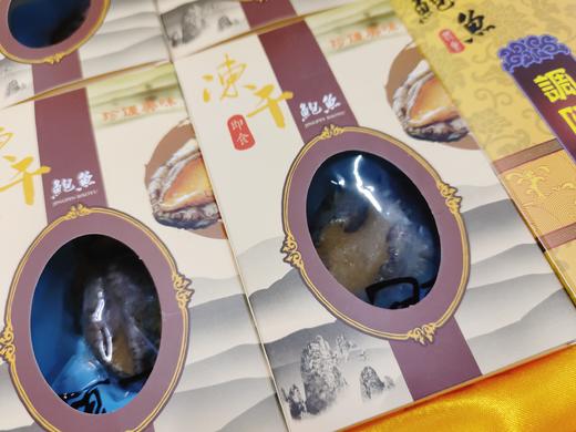 冻干鲍鱼礼盒 商品图2