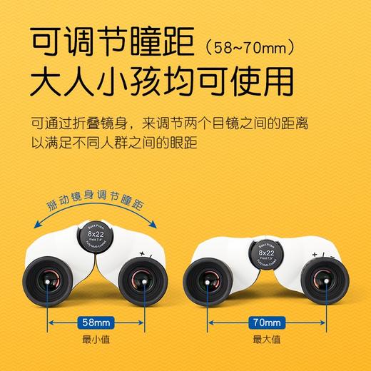 肯高蓝色双筒望远镜 | 轻巧便携、视野广阔、成像清晰、可调节瞳距、使用简单 商品图8