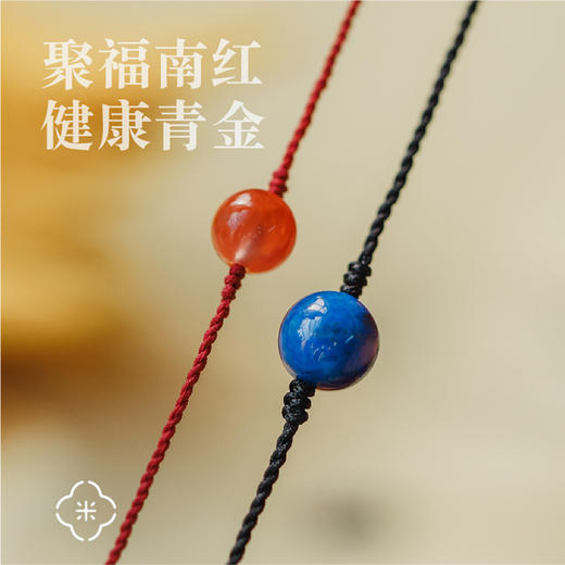 米马原创设计手工制作龙年转运红绳手链 转幸运 转健康运 商品图0