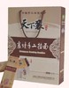 山西特产襄垣天下襄手工挂面农家无添加送礼盒装200g*10袋 商品缩略图0