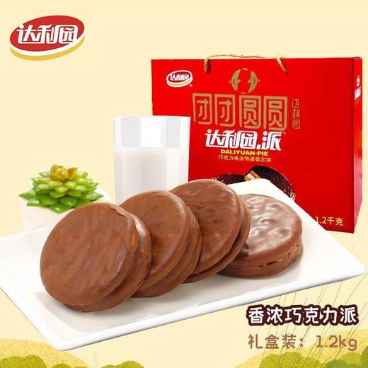 达利园 巧克力派1.02kg/箱【FY】 商品图0