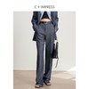 西嘉C+IMPRESS/西嘉ROW风蓝色羊毛牛仔西装外套女复古显瘦裤子两件套WT2401036 商品缩略图3